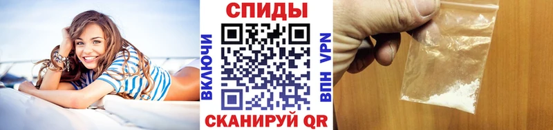 МЕТАМФЕТАМИН пудра  Надым 