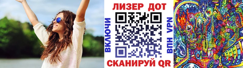 Марки N-bome 1,5мг наркота Надым