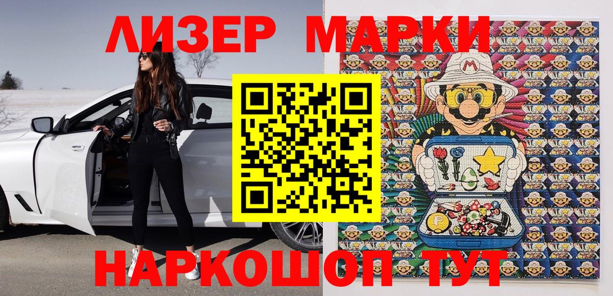 КОКАИН Надым