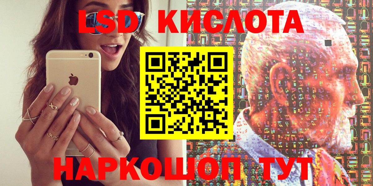 Марки NBOMe 1,8мг  Марки NBOMe 1,8мг  Вход с VPN  Надым 