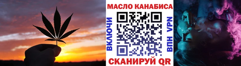 Дистиллят ТГК концентрат Надым