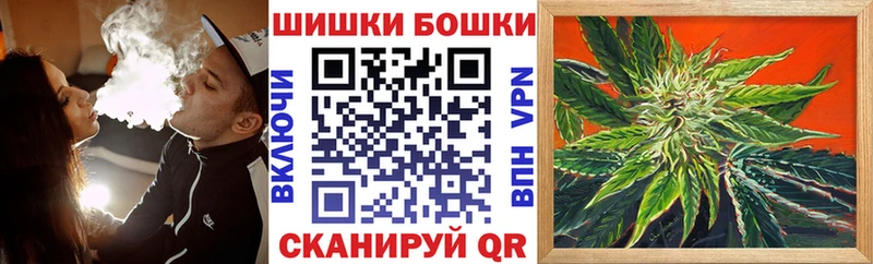 ОМГ ОМГ маркетплейс  Надым  Шишки марихуана Bruce Banner 